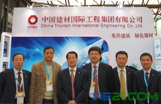 中国建材工程集团亮相SNEC光伏大会暨(上海