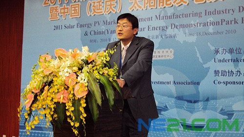 2011太阳能光伏市场与装备制造业发展论坛年