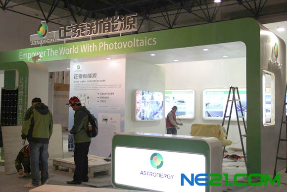 2012年光伏四新展开幕在即
