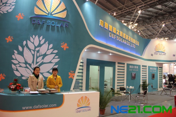 德福太阳能光伏产品小创意展示大未来_展会会