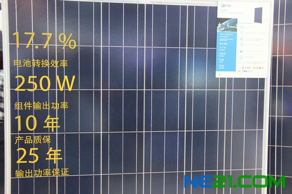 航天机电展出效率19%单晶硅组件和17.7%多晶