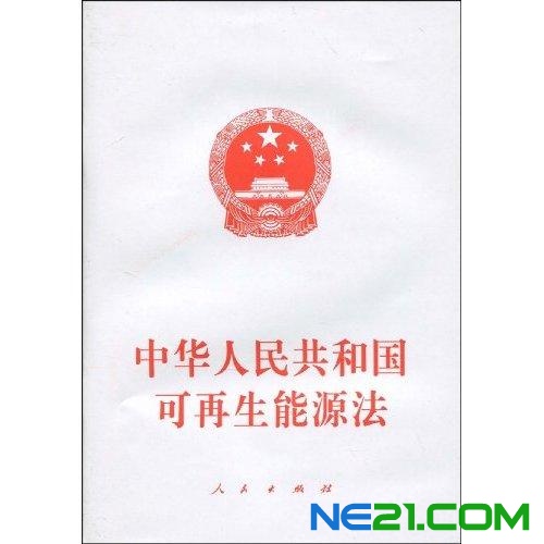 【政策解读 二、任何分布式光伏电站投资人都