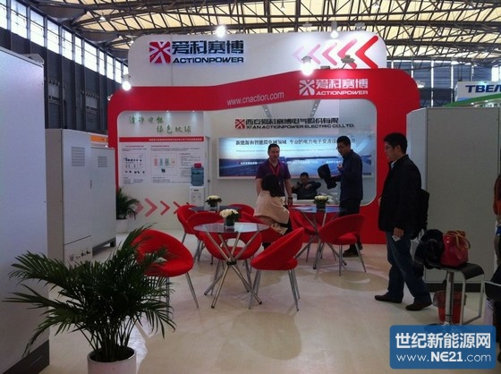爱科赛博出席SolarCon2013上海光伏展_专业光