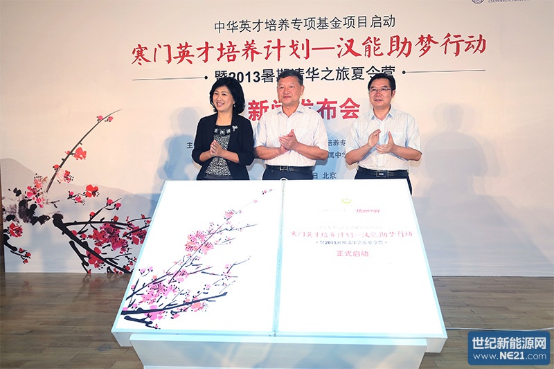 【人才培养计划】