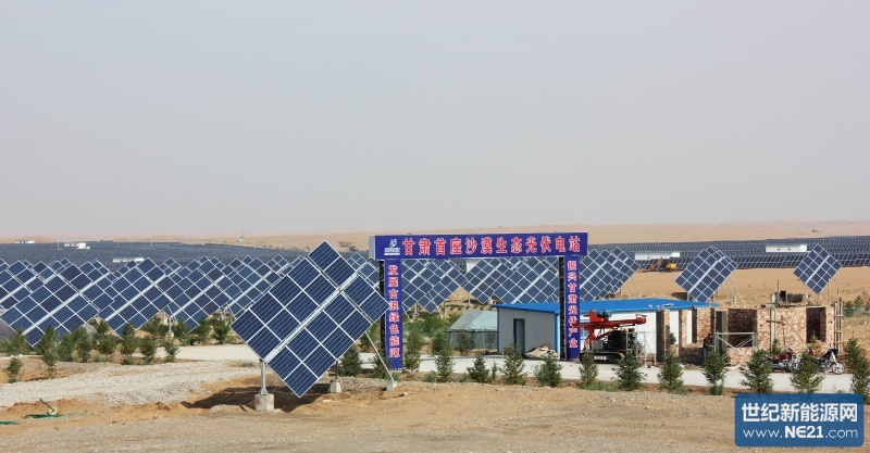 沙漠建光伏电站 不只是电站_专业光伏媒体