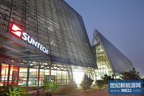 老大铩羽而归,尚德太阳能花落抄底者_专业光