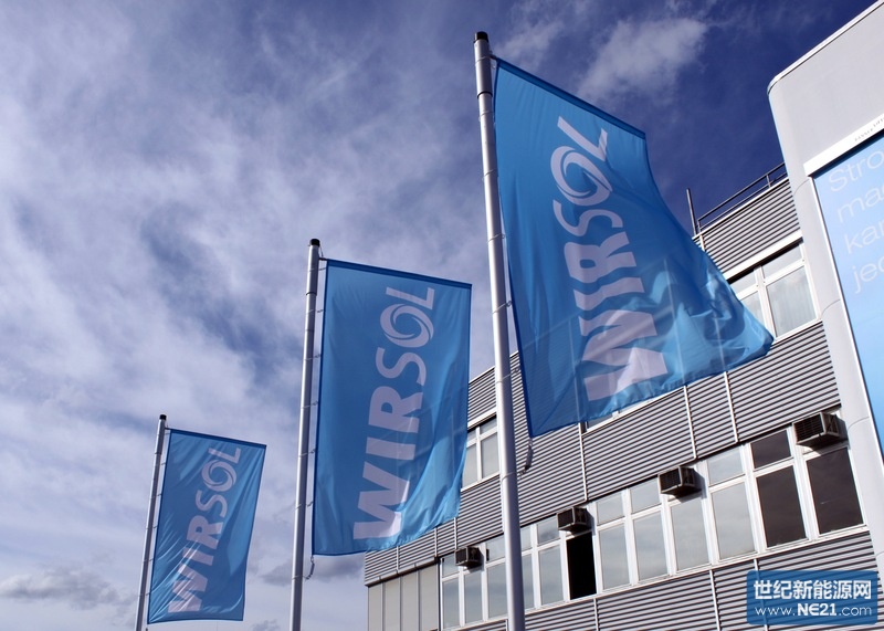 德国光伏项目开发商Wirsol集团四个子公司申请
