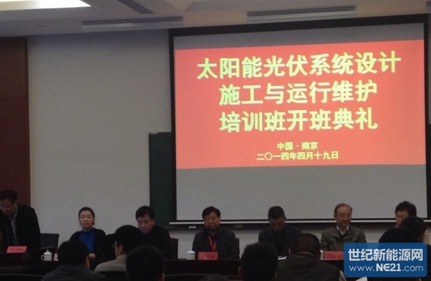 南京下发首批光伏运维资格双证书_专业光伏媒