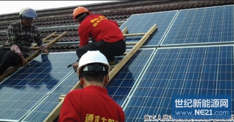 乡村屋顶亮出绿色新能源 通威全面推进分布式