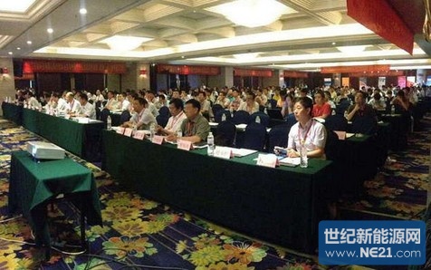 2014中国分布式光伏发电投资与电站建设(杭州