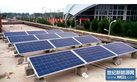 中电电气河南首例民用光伏示范项目成功完成安