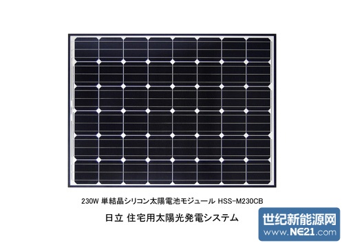 柔性可折叠太阳能电池板