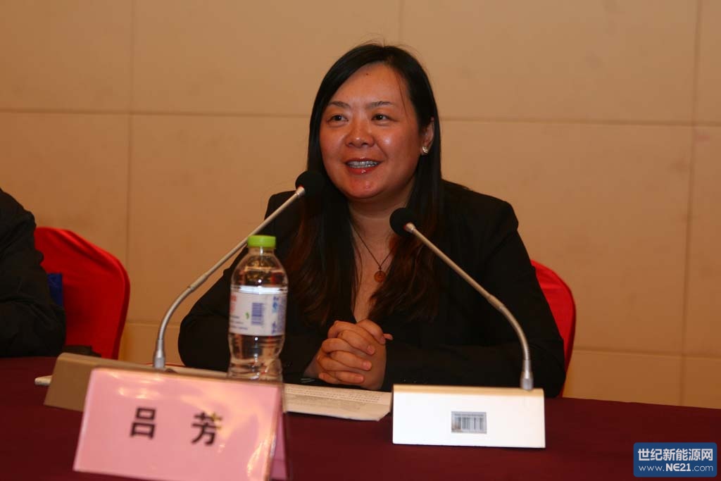 中国可再生能源学会光伏专委会秘书长吕芳女士致辞