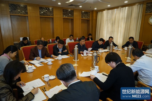 国家能源局召开2015年建议提案交办会_专业光