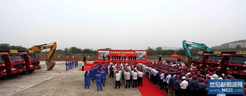 宜昌南玻举行电子级多晶硅项目奠基开工仪式_