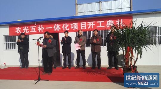 山东定陶20兆瓦高效生态农业光伏大棚项目开