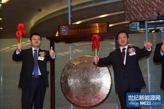 新特能源股份有限公司成功在港挂牌H股上市