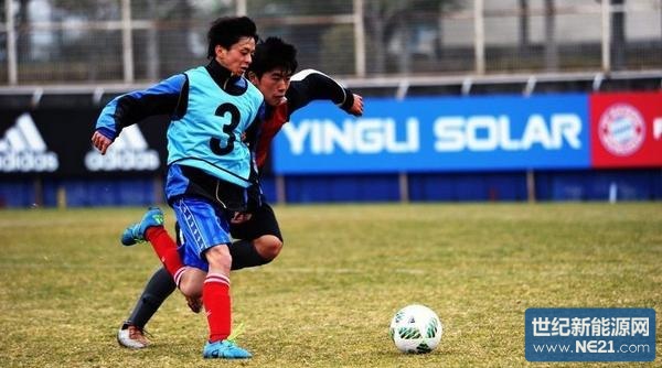英利携手拜仁 助力日本青少年足球发展