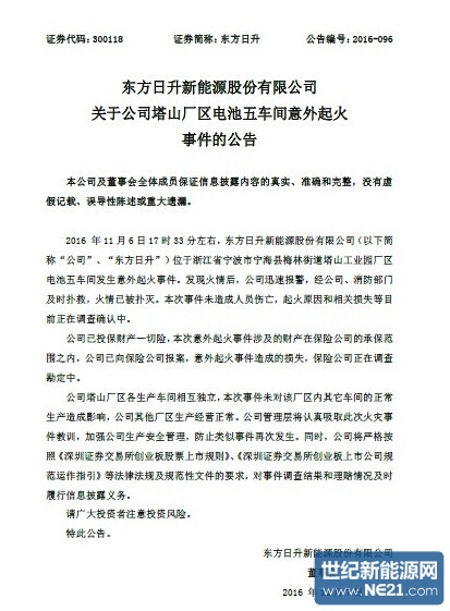 失踪人口死亡证明_表8 因灾死亡(含失踪)人口-民政部发布2011年社会服务发展统(2)