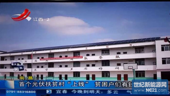 收入证明_供电公司收入(3)