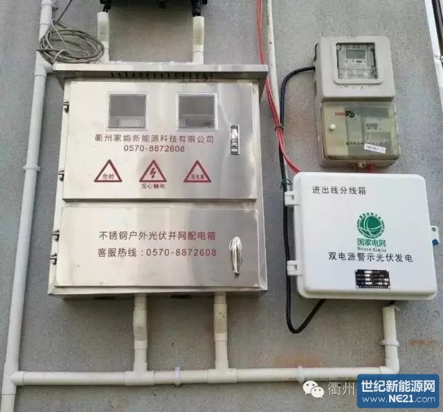 1、什么是“自发自用,余电上网”? 自发自用余电上网是指分布式光伏发电系统所发电力主要由电力用户自己使用,多余电量接入电网,它是分布式光伏发电的一种商业模式。 对于这种运行模式光伏并网点设在用户电表的负载侧,需要增加一块光伏反送电量的计量电表或者将电网用电电表设置成双向计量,用户自己直接用掉的光伏电量,以节省电费的方式直接享受电网的销售电价,反送电量单独计量并以规定的上网电价进行结算。 2、什么是“光伏上网标杆电价”政策? 光伏上网标杆电价政策是根据光伏发