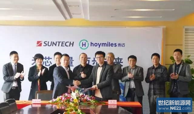 禾迈电力电子与无锡尚德签订战略合作协议_专