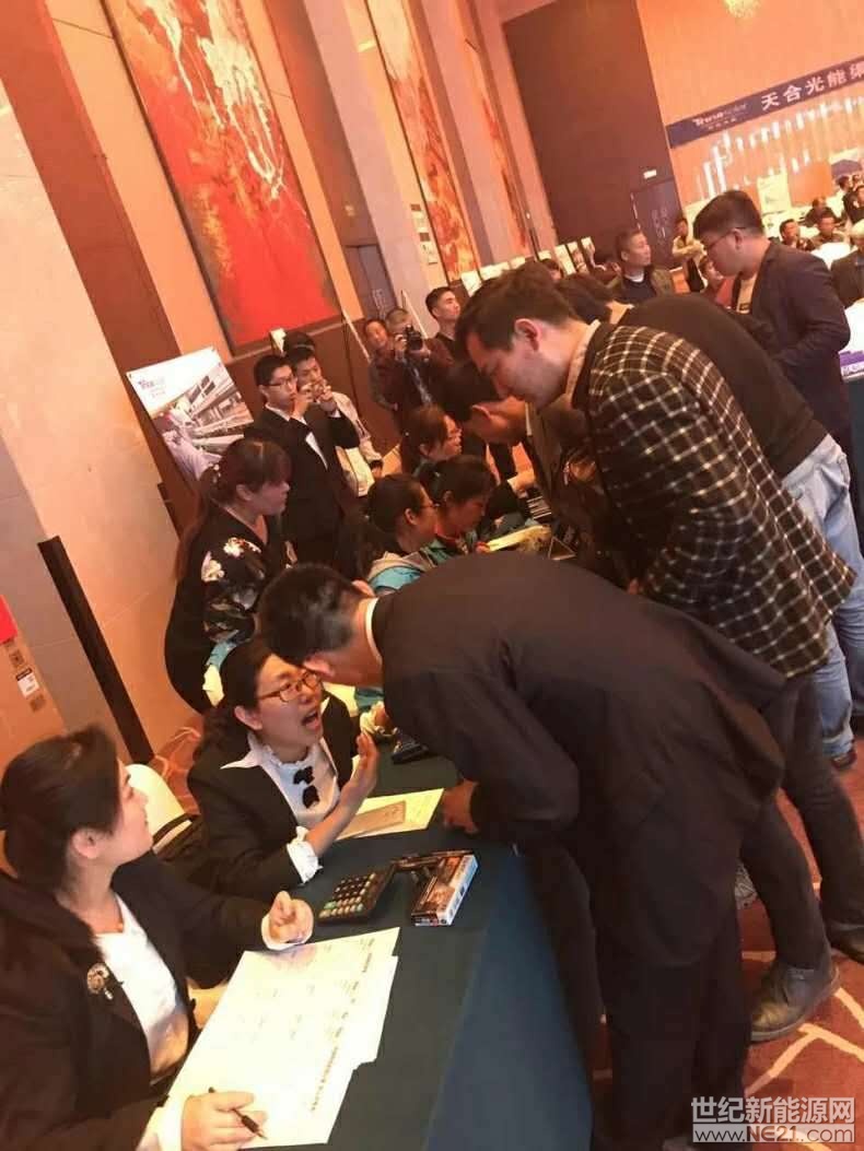 微信图片_20170427135702