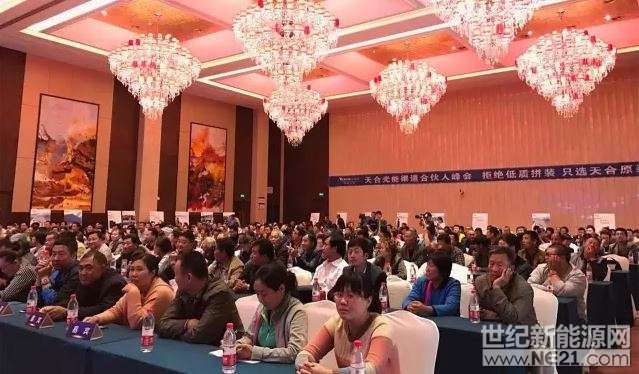 微信图片_20170427135804