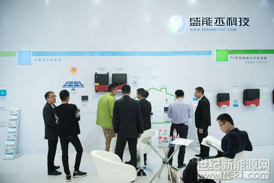 2017上海国际光伏展(图4) 2017上海国际光伏展(图4)