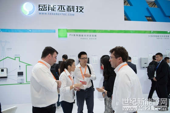 2017上海国际光伏展(图5) 2017上海国际光伏展(图5)