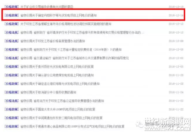 QQ截图20170615094138
