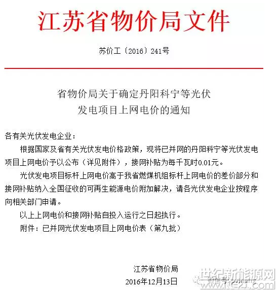 QQ截图20170615094150