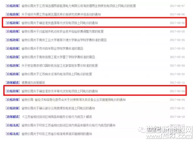 QQ截图20170615094307