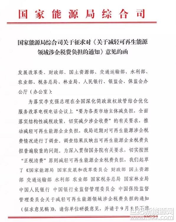QQ截图20170907172253
