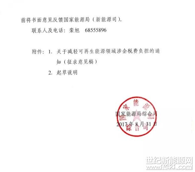 QQ截图20170907172318