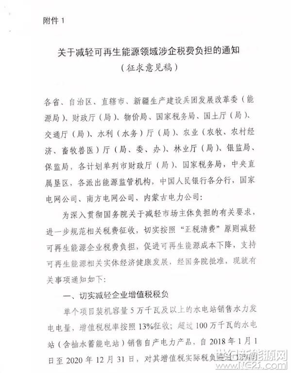 QQ截图20170907172338