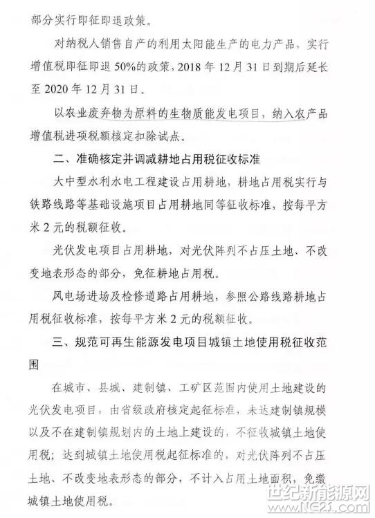 QQ截图20170907172406