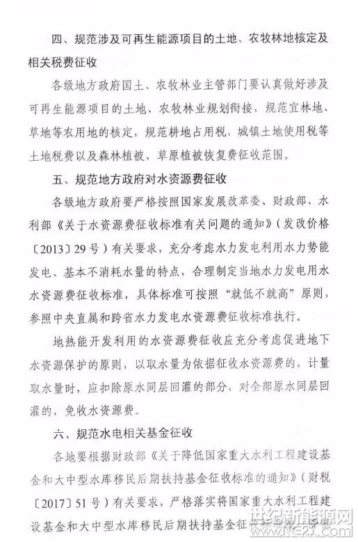 QQ截图20170907172433