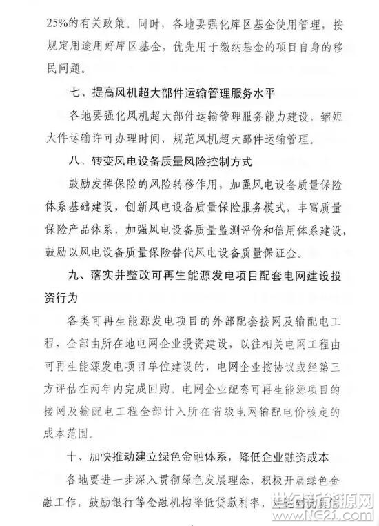 QQ截图20170907172503