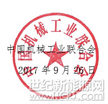 QQ截图20171106094620