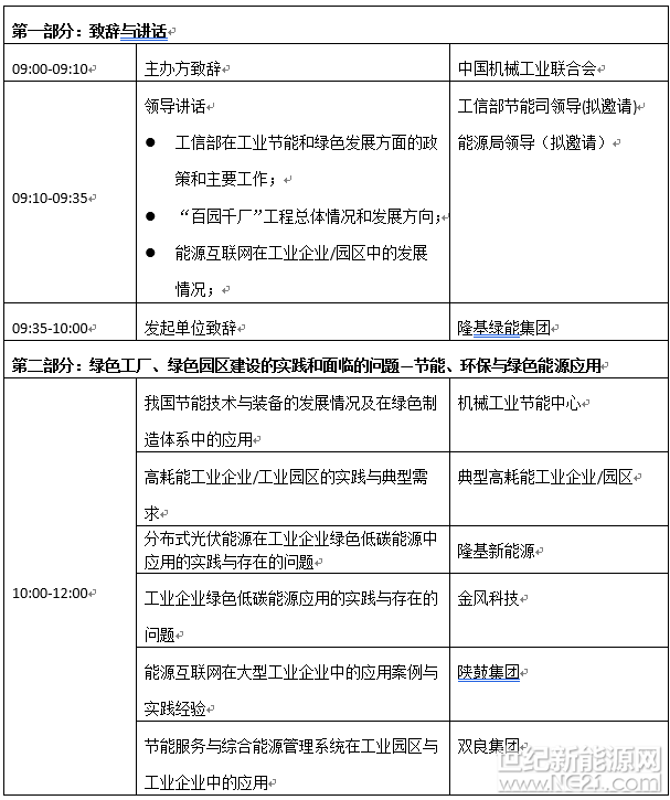 QQ截图20171109111028