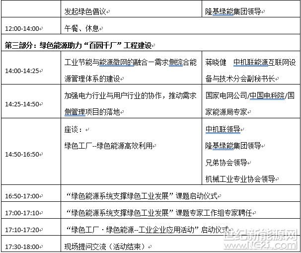 QQ截图20171109111050