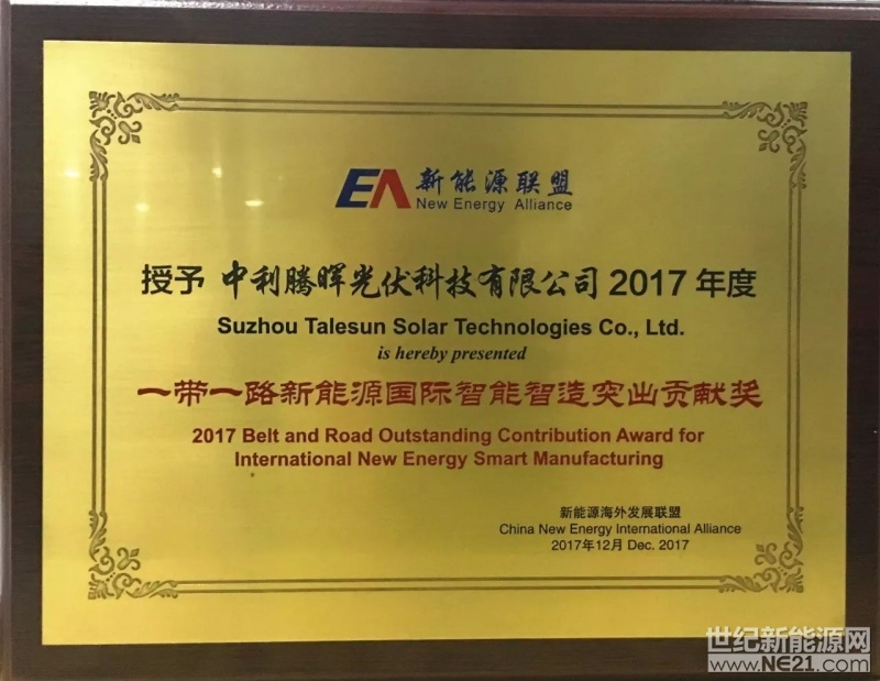 微信图片_20171207185028