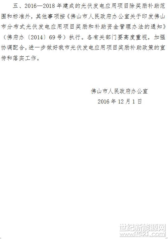 2018012509225481.jpg