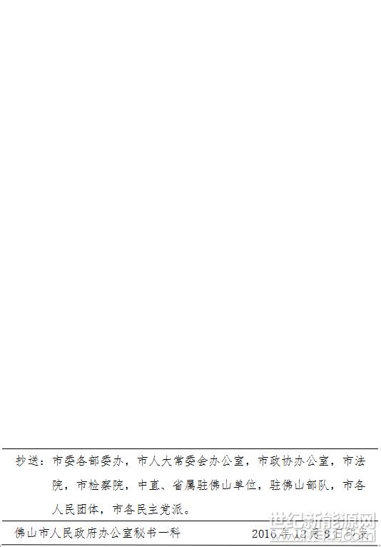 2018012509231219.jpg