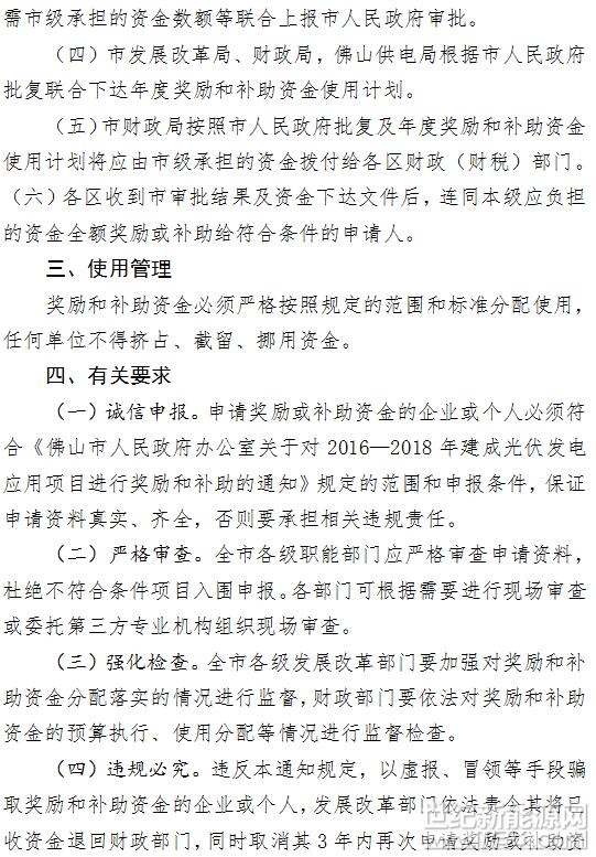 2018012509290380.jpg