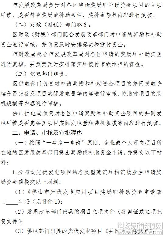 2018012509274175.jpg