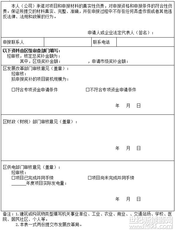 2018012509295434.jpg