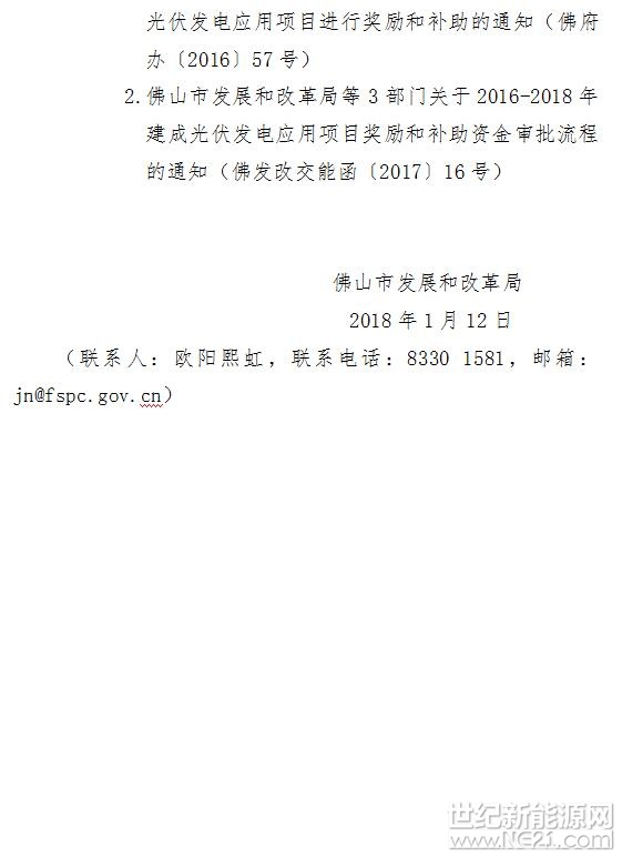 2018012509195742.jpg