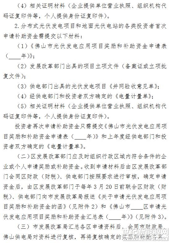 2018012509194383.jpg